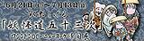 d܏\O / VgDCEj[[NAW
ItBVTCg