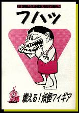 �t�n�b72